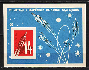 Албания, (1962, Советские спутники, Космические исследования, блок без зубцов